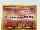 Typhlosion No.157 Holo - Pokemon TCG Japanese