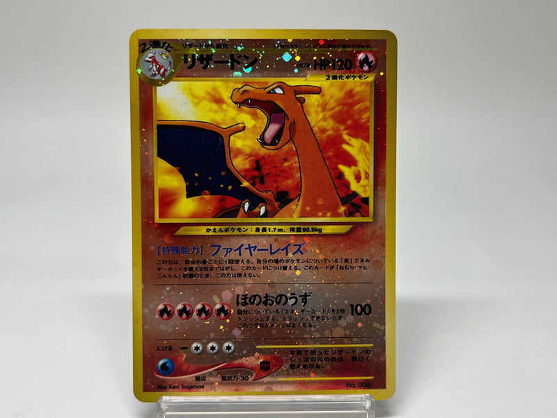 Charizard No.006 Neo Destiny 2000 Foil EX [1231]- Pokemon TCG Japanese