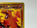 Charizard No.006 Neo Destiny 2000 Foil EX [1231]- Pokemon TCG Japanese