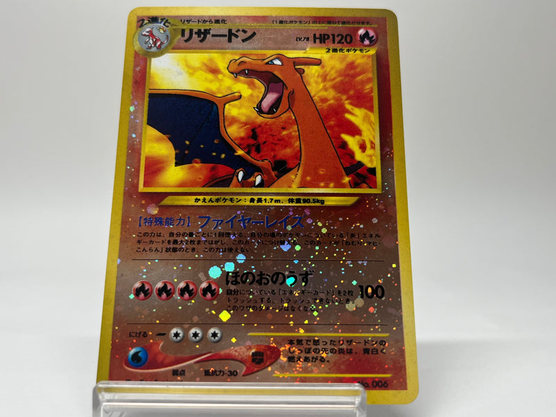 charizard pokemon card no 006 Dark No.006 Team Rocket Japanese Holo 1997 PTC Collectibles Fire Ability Battle Sense Once during your turn Charizard Base Set 006 (1996)
