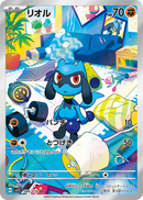 Riolu 086/078 AR Scarlet - Pokemon TCG Japanese