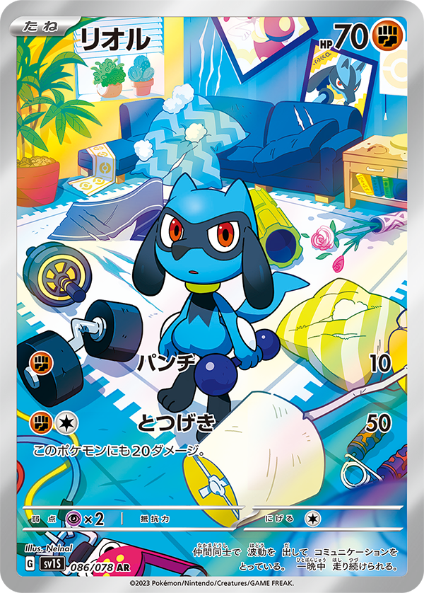 Pokemon Card Scarlet & Violet ex Special set svP1 - Pokemon Card Japan Pokemon Card Scarlet & Violet ex Special set svP1 - Pokemon Card Japan
