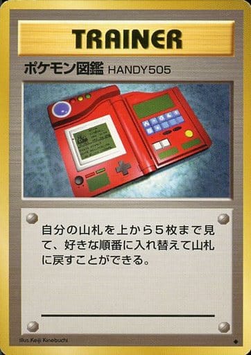 Pokedex 089 Base Set 1996 - Pokemon TCG Japanese