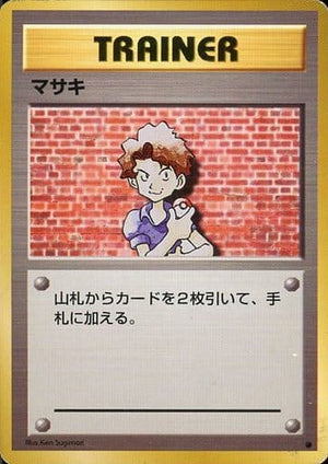 Base set Base set