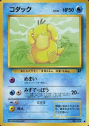 Psyduck 021 Team Rocket 1997