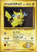Lt. Surge's Pikachu 025 Kuchiba City Gym 1999