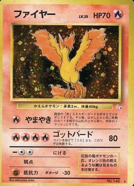 Moltres 146 Fossil 1997