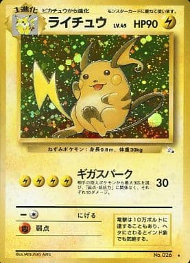 Raichu 024 Fossil 1997