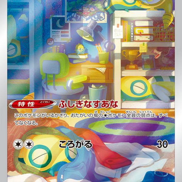 gallery-ar-card-
