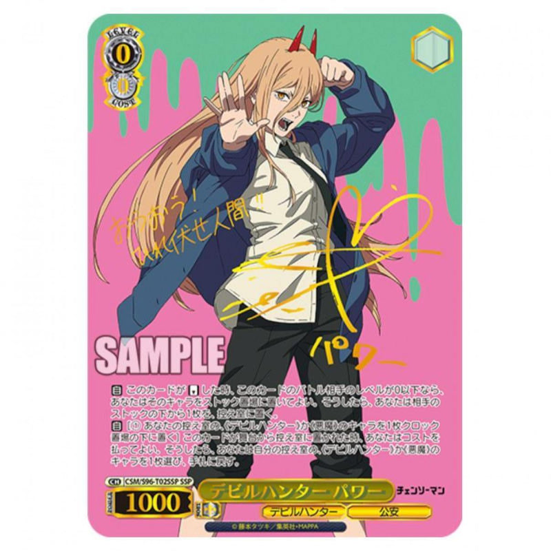 Chainsaw Man Weiss Schwarz TD Trial Deck BOX - Japanese Trading Card Chainsaw Man Weiss Schwarz TD Trial Deck BOX - Japanese Trading Card