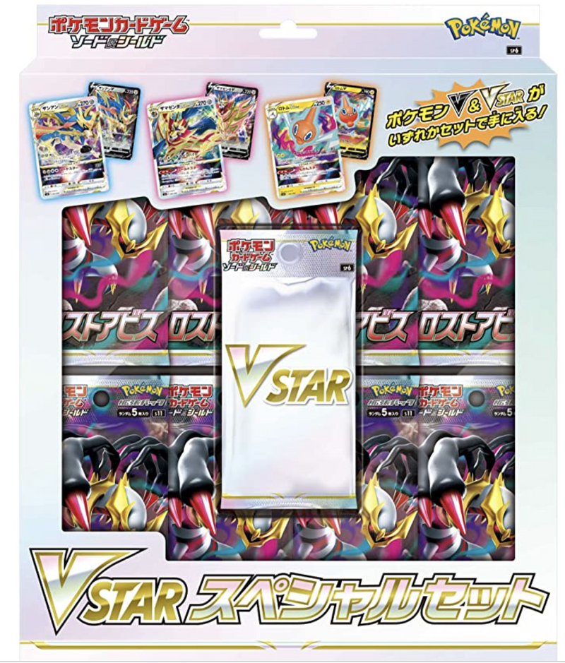 VSTAR Special Card Set Lost Abyss -Pokemon TCG Japanese VSTAR Special Card Set Lost Abyss -Pokemon TCG Japanese
